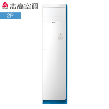 志高立柜式空調(diào)安裝 志高立柜式空調(diào)安裝