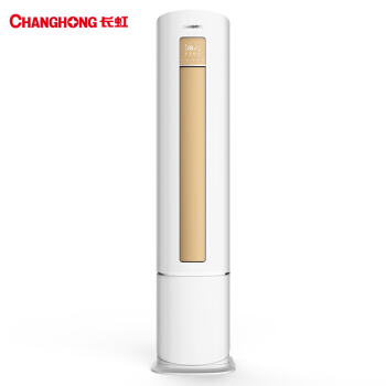 長虹立柜式空調(diào)安裝 長虹立柜式空調(diào)安裝